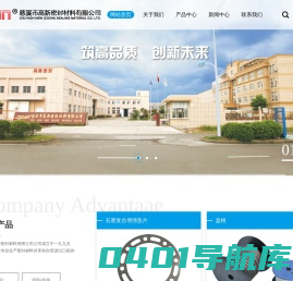 金属缠绕垫片_复合垫片_金属垫片_非金属垫片_填料_盘根_板材-慈溪市高新密封材料有限公司