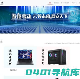 保定市赫远科技开发有限公司