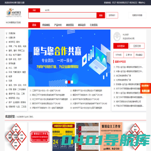 华尔-44983.com网-将儒商进行到底