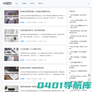 河南睿哲网络技术有限责任公司 - 河南睿哲网络技术有限责任公司