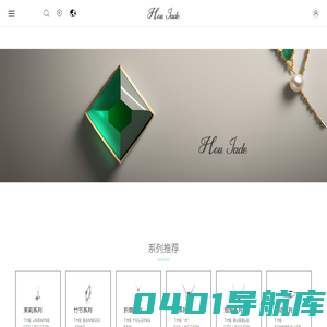 HouJade _中国官方网站_