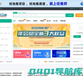 企迈通-企业资源整合平台