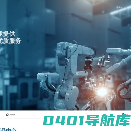 慈兴集团有限公司