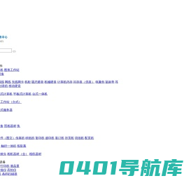 泗水县泗河办瑞赫电子产品销售中心