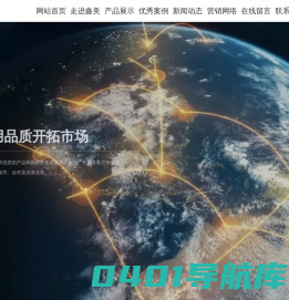 玻璃| 防弹金融系统|河北鑫美玻璃科技有限公司_安全防护