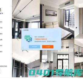 义乌装修公司_义乌装修施工_义乌家装设计-义乌子烁装饰公司