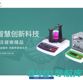 熔融指数仪_熔体流动测试仪_万能材料试验机_拉力试验机-杭州金迈仪器有限公司