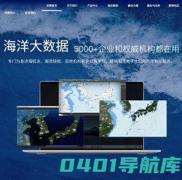 易航海
