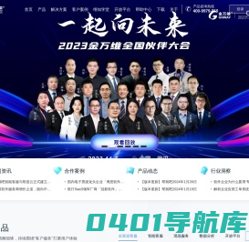 帮我吧客服系统平台-工单管理系统-售后管理软件系统-派单系统