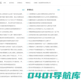 星一娱乐