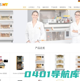 伊孚森生物技术