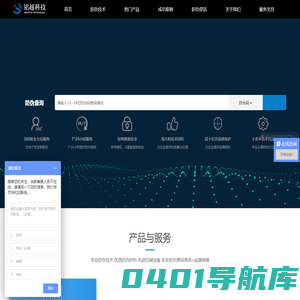 铭越防伪-防伪码-防伪标签-二维码防伪-新零售管理系统-防窜货系统-防伪溯源系统