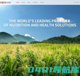 宁夏伊品生物科技股份有限公司