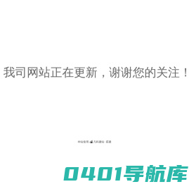广州云路信息科技有限公司