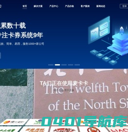 麦卡卡云卡券|提货系统|卡券系统|礼品兑换系统|卡券提货系统|卡券场景解决方案|卡券兑换提货系统|水果提货系统|礼券提货系统|大闸蟹提货系统|海鲜提货系统|春节年货提货|微信提货系统|二维码提货系统-麦卡卡官网