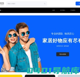 首页 - 隆彩缘科技