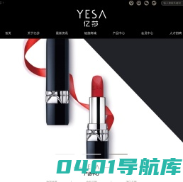 亿莎-