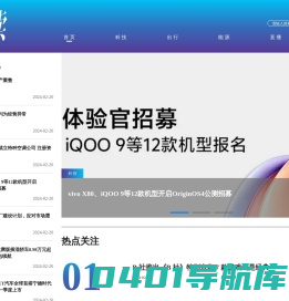 铋读网-以科技视野，洞达天下