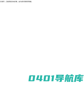 深圳市卫氏智能科技有限公司