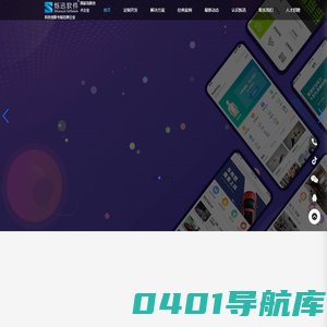 安徽烁迅软件有限公司 - 软件定制开发专家 - APP开发、小程序开发、微信开发、网站开发