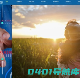 晶泰特医(珠海)生物科技有限公司；特殊医学食品；特医食品；特膳食品