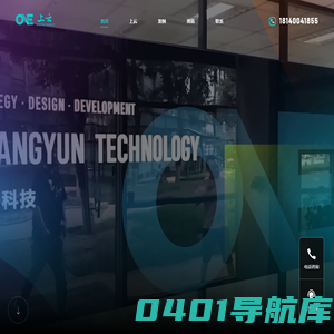 网站建设-网站建设公司-专业建设企业品牌高端网站【京上云】
