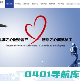 南京中和信达管理咨询有限公司