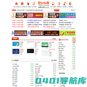 广告联盟排名_广告联盟评测大全-优狗网
