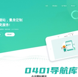 长兴人才网