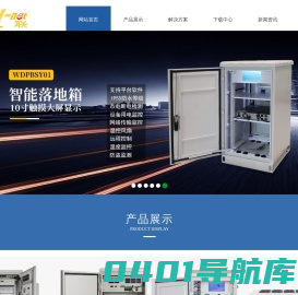 工业级交换机|光纤收发器|巨联|深圳市巨联高科技有限公司|深圳工业级交换机生产厂家