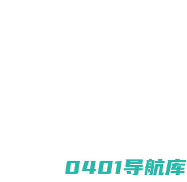 深圳市网派科技有限公司-网派互联-网站建设-软件开发