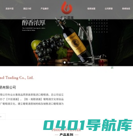 南宁红酒加盟|卡亚红酒|卡亚酒汇|广西雅醇贸易有限公司
