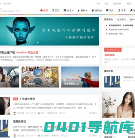 志慧-人生历程-让文字  绕过心间越过指间融于笔下