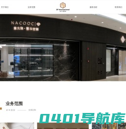 深圳市卓丰艺造实业投资有限公司
