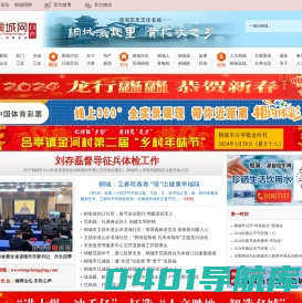 桐城网_桐城生活门户网