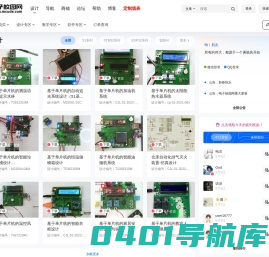 电子校园网 - 特纳斯电子官方网站
