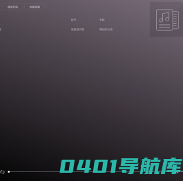 爱唱网——AiChang.cc