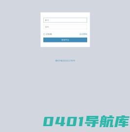 正华智慧清掏管理后台