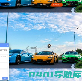 厦门租车公司_厦门租车多少钱一天-亿路达租车