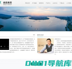 杭州鑫磊矿业集团有限公司_脱硫剂产品_轻质碳酸钙产品