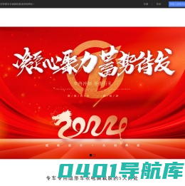 隐形车衣裁膜机_专车专用隐形车衣_汽车裁膜机_汽车漆面版型裁膜数据软件_OEM_开发_代理_挚图