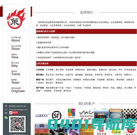 深圳策中策品牌智造传媒有限公司-专业品牌策划公司