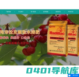 海帝拉克颗粒水溶肥_大果力膨果功能肥_乐根鱼蛋白-烟台海能生物肥料有限公司