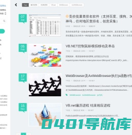 红阳网站-红阳个人网站