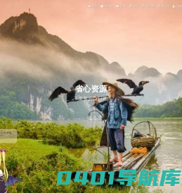 省心资源