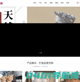 找石雕麒麟哪家好-推荐优质麒麟加工厂家报价-做各种石雕麒麟