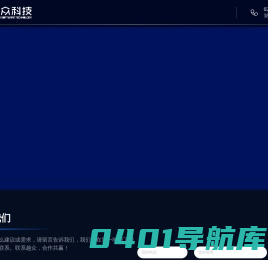 西安越众软件科技有限公司