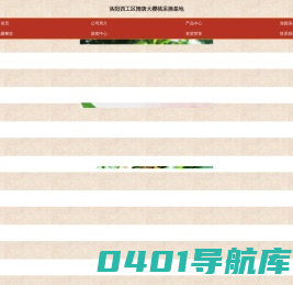 洛阳西工区大樱桃采摘基地，洛阳樱桃沟，大樱桃采摘基地，隋唐樱桃，大樱桃，洛阳早春大樱桃采摘园