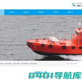 青岛顺驰船舶有限公司 - 铝合金游艇|铝合金钓鱼艇|铝合金船定制