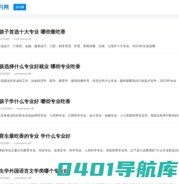 沙小僧学习网